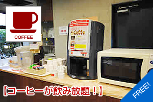 �y�R�[�q�[�����ݕ���z