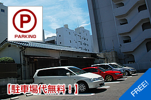 �y���ԏ�㖳���I�z