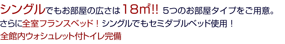 �V���O���ł��������̍L����18�u !! 5�̂������^�C�v�����p�ӁB