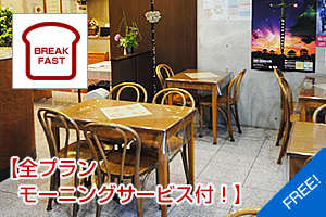 �y�S�v�������[�j���O�T�[�r�X�t�I�z
